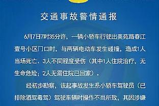 又让他装到了！孙铭徽34中14砍下40分5板14助3断&加时独得8分