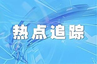 热苏斯？哈弗茨？冬窗租借？你认为阿森纳本赛季中锋答案是__？